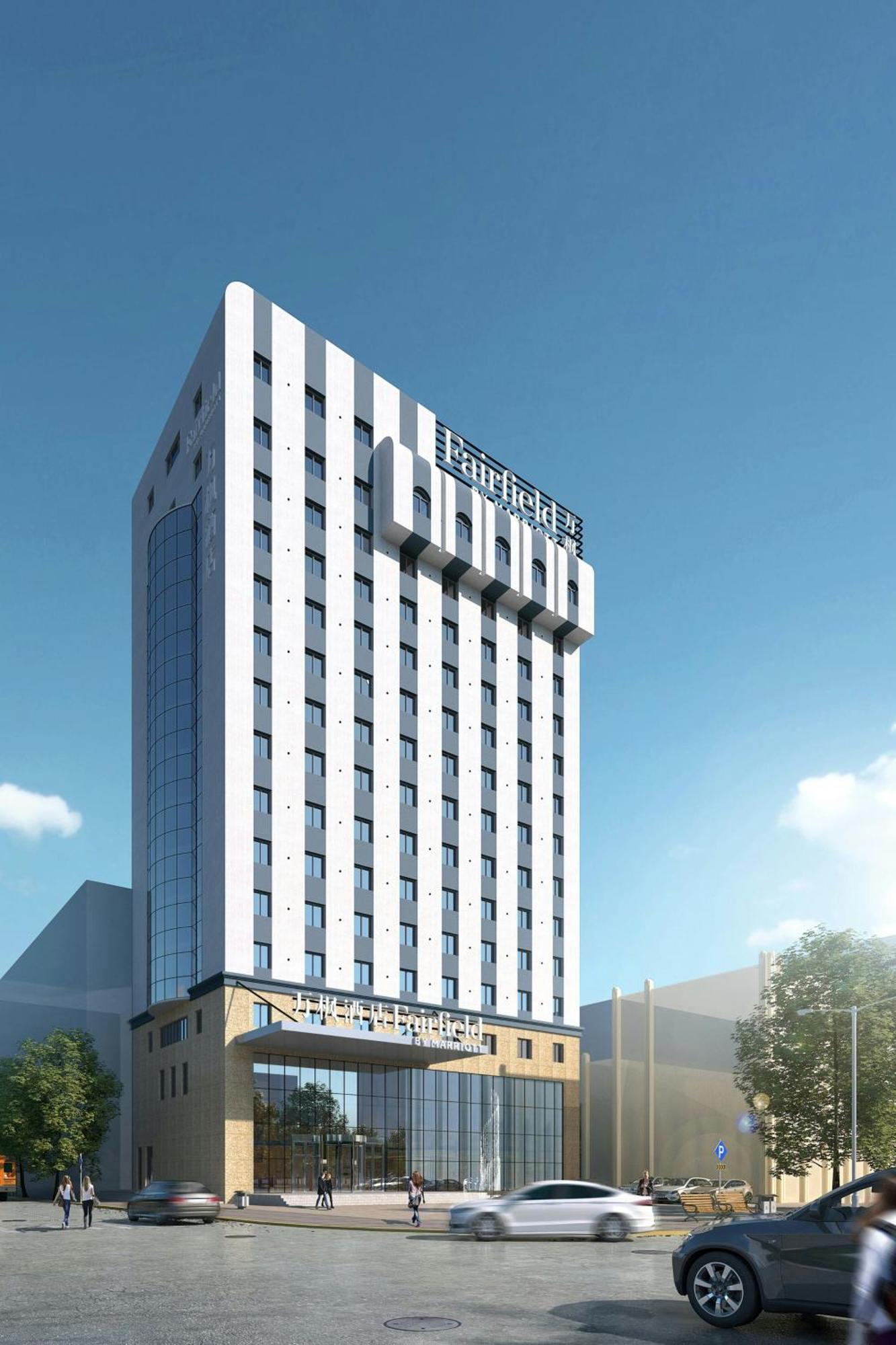 Hotel Fairfield By Marriott Harbin Downtown Extérieur photo
